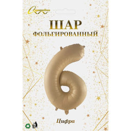 Шар фольгированный 32/81см "Цифра "6" (шампань)