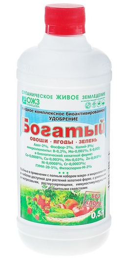 БШК Богатый Овощи,Ягоды,Зелень 500 мл (14 шт./упак.)