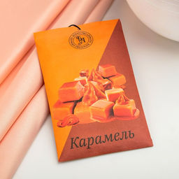 Цена за 6 шт. Аромасаше "Карамель", 10 г, "Богатство Аромата"