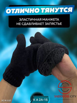 Мужские тёплые перчатки сенсорные - Bruno фото 2