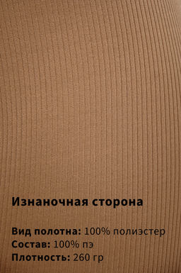 Арт. 11807 Велосипедки в рубчик 44-50 (4 шт) Цвет:пудра - Калинка фото 6
