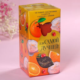 Подарочный набор Для самой лучшей: черный чай с травами и фруктами 25 г, крем-мед с клюквой 120 г.