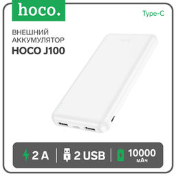 Внешний аккумулятор Hoco J100, 10000 мАч, 2 USB, 2 А, дисплей, белый