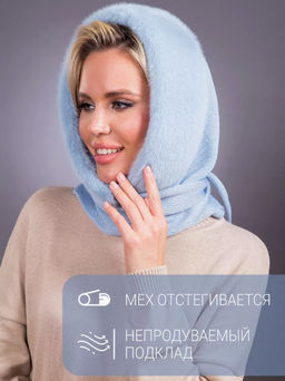 Платок трикотаж экомех голубой - Davidovfox фото 4