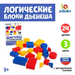 Учебно-игровое пособие Логические блоки Дьенеша, 24 фигуры