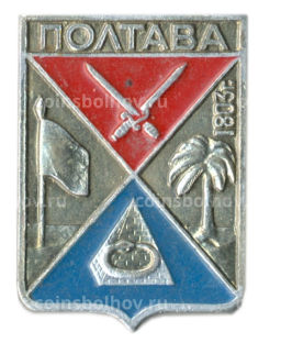 Значок Полтава