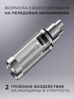 KANS Восстанавливающая сыворотка для лица REVITALIZING PLUMPING ILLUMINATING ESSENCE, 40 мл