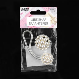 Цена за 2 шт. Декоративная застёжка, d = 2,5/3 см, цвет серебряный/белый