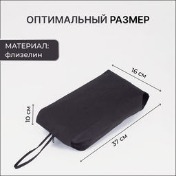 Сумка для обуви на молнии, размер 37×16×10 см, чёрная