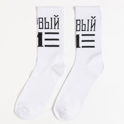 Набор подарочный KAFTAN «Настоящему мужчине», носки 3 пары, размер 41-44 (27-29 см), термос