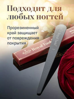 Пилочка для кутикулы Royal Tools  фото 13
