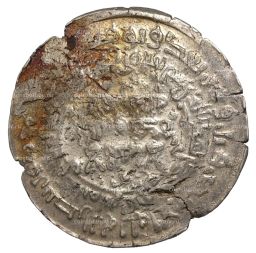 Монета Куфический дирхем  Саманиды