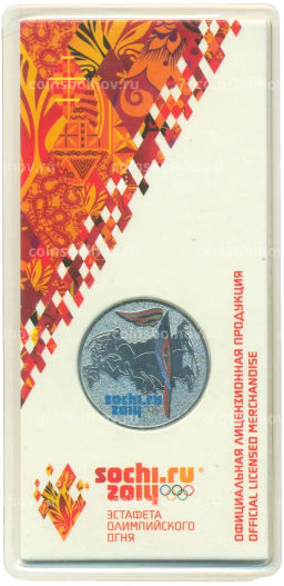 Монета 25 рублей 2014 года СПМД XXII зимние Олимпийские Игры 2014 в Сочи  Факел (Цветная)