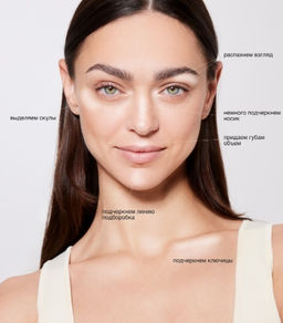 RELOUIS Хайлайтер жидкий Wonder Shine Relouis тон:01 Champagne  фото 3