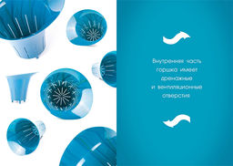 Горшок для цветов Модерн 2,5 л - Пчёлка фото 14