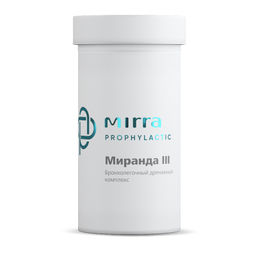 МИРАНДА-3 90 таб.