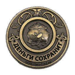 Цена за 2 шт. Монета сувенир «Денежный магнит», d=2 см