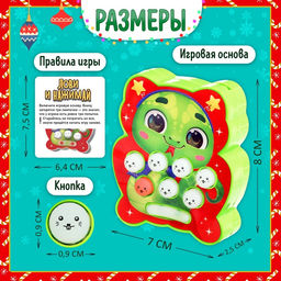 Настольная игра для детей на внимание Лови и нажимай, мемо, 1 игрок, 5+
