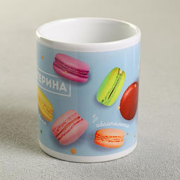 Кружка чайная керамическая именная «Екатерина», 320 мл
