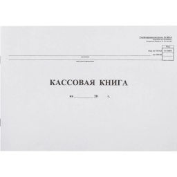 Книга кассовая горизон. 96л - Attache фото 2