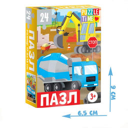 Пазл Большая стройка, 24 элемента - Puzzle time фото 4