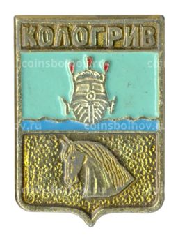 Значок Кологрив