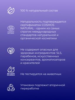 Защитный дезодорант для кед, кроссовок, бутс и велообуви - Siberina фото 7