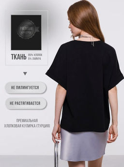 Футболка с перьями страуса, 95% хлопок, 5% лайкра - Sahar art lab фото 15