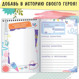 Цена за 6 шт. Набор Создай свой сюжет. Противостояние школьных клубов, 2в1, с брелоком, Аниме - Буква-Ленд фото 4
