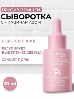 Сыворотка для лица антивозрастная с ниацинамидом 30 мл - Rorec фото 5