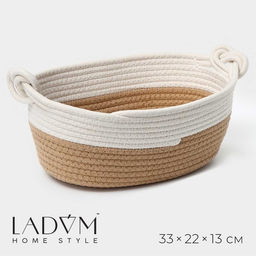 Корзина для хранения LaDо́m «Вега», плетёная, ручной работы, с ручками, хлопок, 33×22×13 см, бежевая