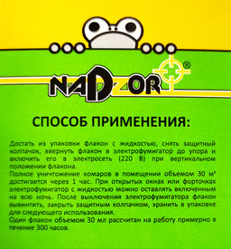 Жидкость для фумигатора "Nadzor" 300 часов защиты, без запаха