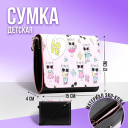 Сумка детская Кошечка на клапане, цвет чёрный/розовый, 15х4х12 см