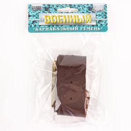 Ремень военный с пряжкой, 100 см