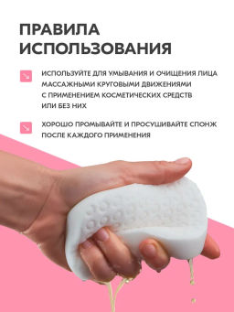 АКЦИЯ! Шелковый спонж для лица Pure Silk TaiYan, 1 шт TY-11-01 (сухой)  фото 9