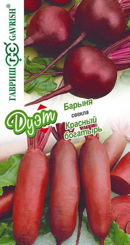 Дуэт Барыня+ Красный Богатырь 1,5гр (г) свекла 2г (г)