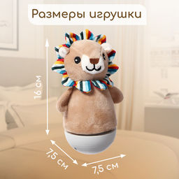 Музыкальная неваляшка-ночник Сказочные сны: Лев, русская озвучка, световые эффекты - Zabiaka фото 6