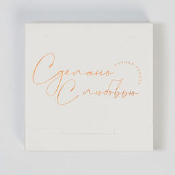 Цена за 5 шт. Коробка для шоколада, кондитерская упаковка, «С любовью», с окном, 10.2×1.4×10.2 см