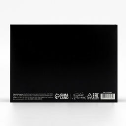 Коробка подарочная складная, упаковка, «Альфа-самцу», 21×15×7 см