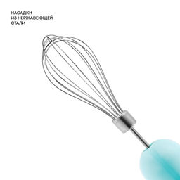 Блендер погружной GALAXY LINE GL2133  фото 5