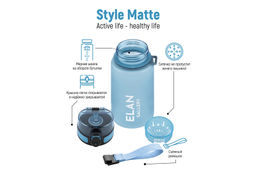 Бутылка для воды 350 мл 6,8*6,8*17 см "Style Matte" голубая пастель