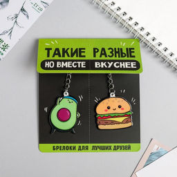 Брелоки парные «Качаю орешек лопаю пельмешек» набор, 2 шт.