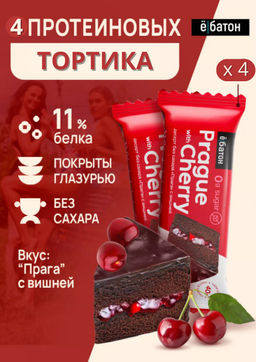 Изделие кондитерское Prague dessert with cherry (Десерт Прага с вишней) тм Ё|батон, 40 г