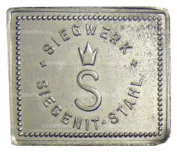 Монета Жетон на 1 обед компания SIEGENIT-STAHL