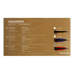 Машинка для стрижки Luazon LTRI-14, 15 Вт, 3/6/9/12 мм, 220 В, красная - Luazon home фото 11