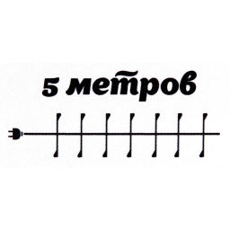 Гирлянда для дома 5,0 м 350 ламп LED "Мишура", IP-40, Белый