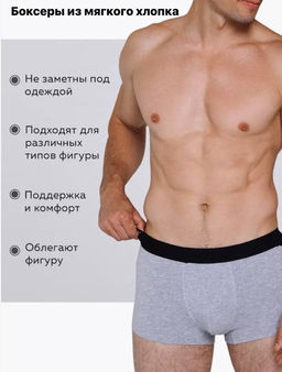 C1066 Трусы-боксеры, 1 шт СЕРЫЙ