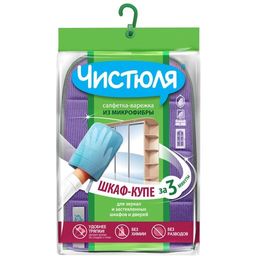 ЧИСТЮЛЯ салфетка-варежка из микроф. ШКАФ-КУПЕ ЗА 3 МИНУТЫ 16х23см