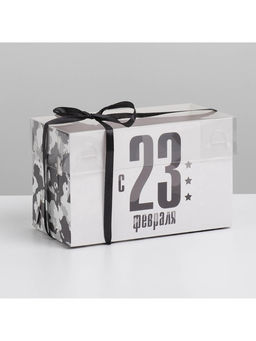 Цена за 5 шт. Коробка для капкейков, кондитерская упаковка с пластиковой крышкой, 2 ячейки, «23 февраля», 16×8×10 см