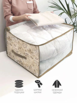 VAL VN-CB-S Кофр для хранения, малый, 35*30*20 см, VINTAGE, шт - Valiant фото 7